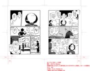 ノンブルの入れ方を書いた指示書。書体や位置のほか、「表記は“009”のように3桁表記にする」というような指定も。