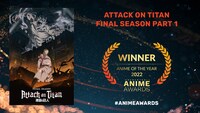 「アニメ・オブ・ザ・イヤー」を受賞した「『進撃の巨人』 The Final Season Part 1」。