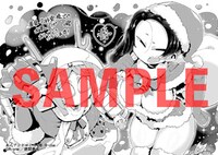 書泉・芳林堂書店特典