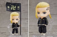 「ねんどろいど ドラケン（龍宮寺堅）」