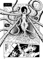 「ヒトミ先生の保健室」15巻より。