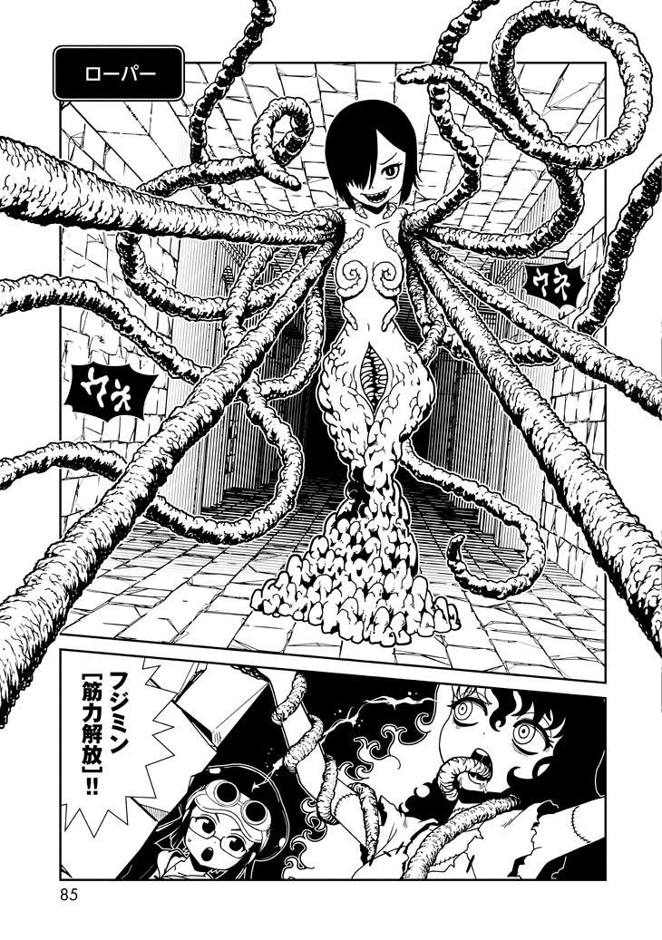 「ヒトミ先生の保健室」15巻より。