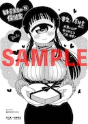 書泉・芳林堂書店特典