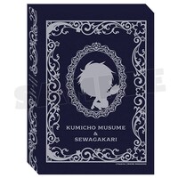「組長娘と世話係」7巻特装版のスリーブケース。