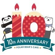 アニメ「しろくまカフェ」10周年記念ロゴ