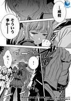 「町人Aは悪役令嬢をどうしても救いたい ～どぶと空と氷の姫君～」より。