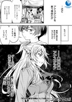 「町人Aは悪役令嬢をどうしても救いたい ～どぶと空と氷の姫君～」より。