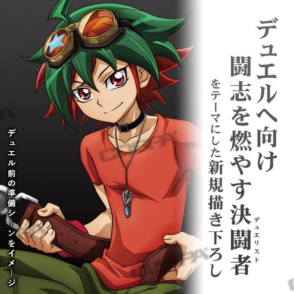 yugioh_arcv_acsta_etc_14.jpg?