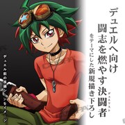 タペストリーのイラストの紹介。