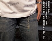 キーホルダーの使用イメージ。