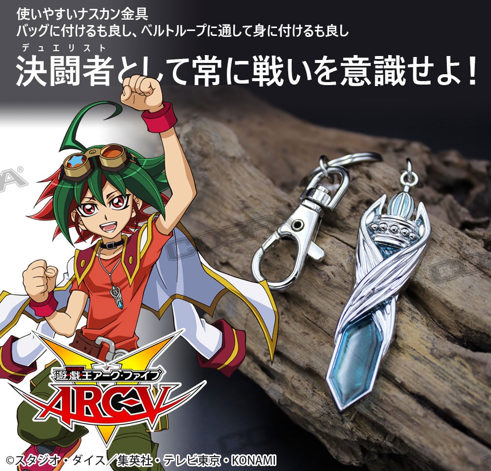 遊戯王 ycsj 心宿りし青眼竜　アクリルキーホルダー 遊戯王 ycsj 心宿りし青眼竜 アクリルキーホルダー