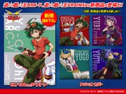 タペストリーとクッションカバーの告知画像。