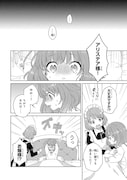 「断罪された悪役令嬢は続編の悪役令嬢に生まれ変わる」第1話より。