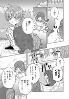 「断罪された悪役令嬢は続編の悪役令嬢に生まれ変わる」第1話より。