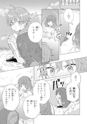 「断罪された悪役令嬢は続編の悪役令嬢に生まれ変わる」第1話より。