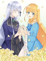 「断罪された悪役令嬢は続編の悪役令嬢に生まれ変わる」ビジュアル