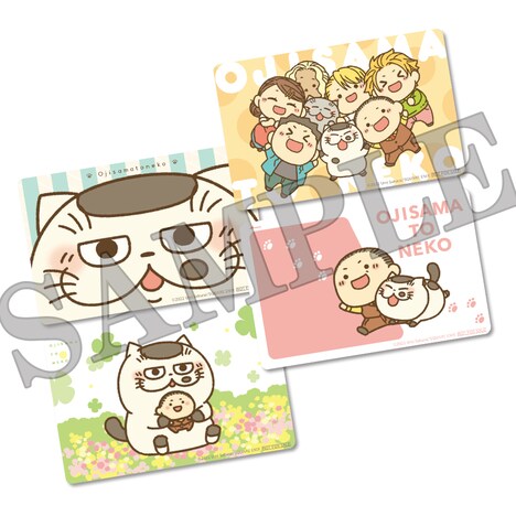 「おじさまと猫」の着せ替えカードステッカー。