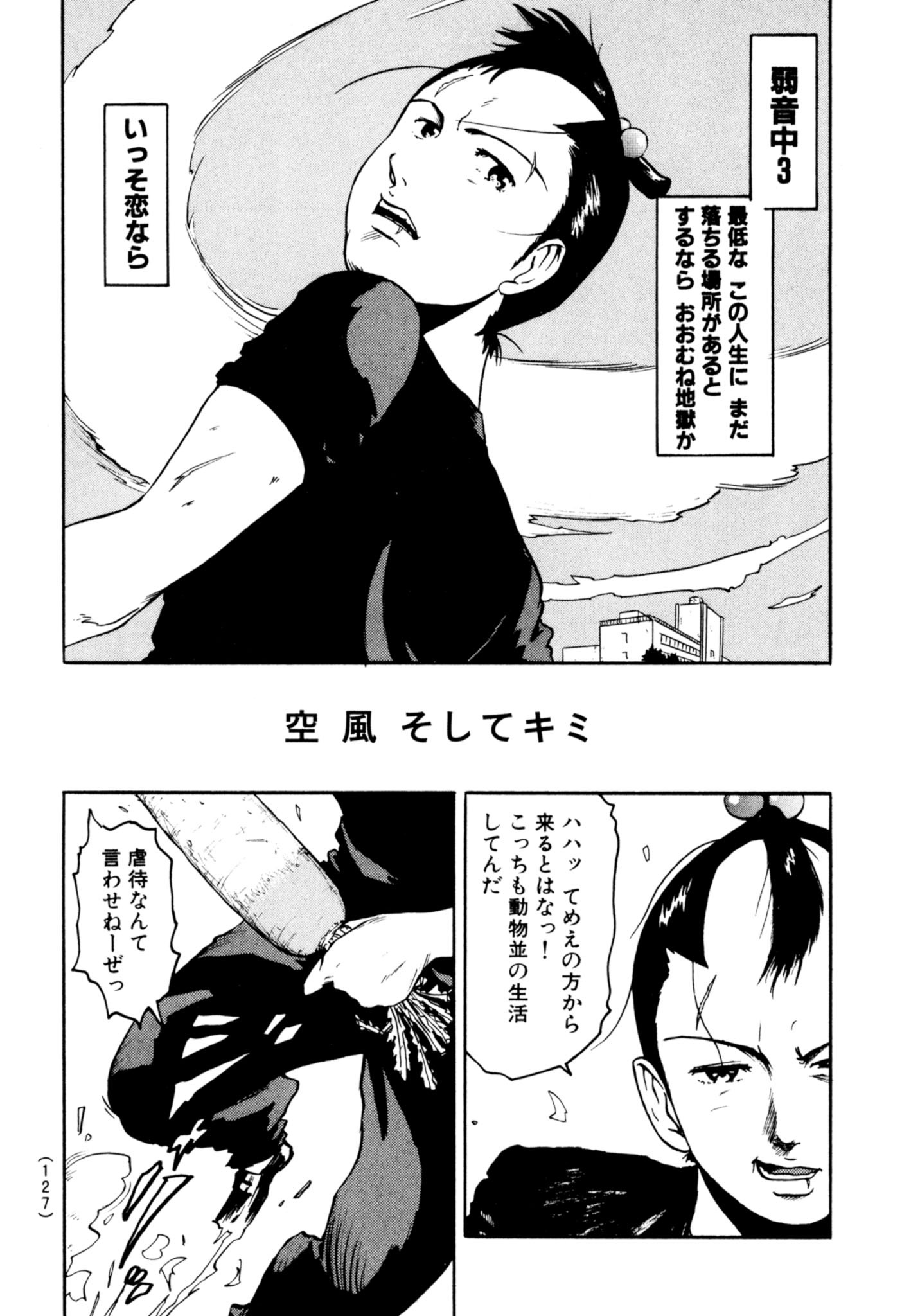 「あしたの弱音」より。