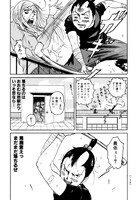 「あしたの弱音」より。