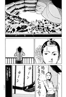 「あしたの弱音」より。