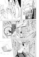 「あしたの弱音」より。