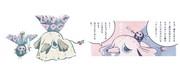 左から「ぞうきんドッグ」のイラスト、マンガ「ぞうきんドッグ」の1コマ。