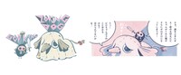 左から「ぞうきんドッグ」のイラスト、マンガ「ぞうきんドッグ」の1コマ。