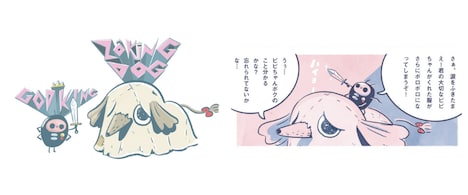左から「ぞうきんドッグ」のイラスト、マンガ「ぞうきんドッグ」の1コマ。