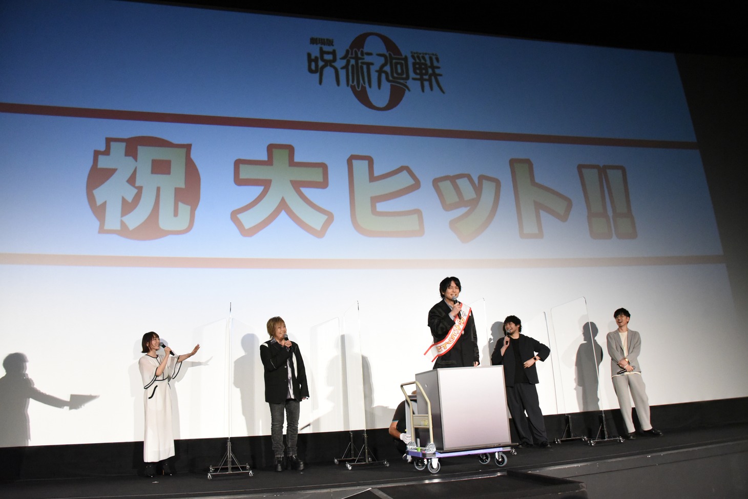 「劇場版 呪術廻戦 0」舞台挨拶の様子。