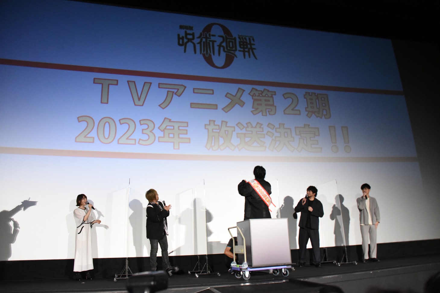 映画「劇場版 呪術廻戦 0」の舞台挨拶より。