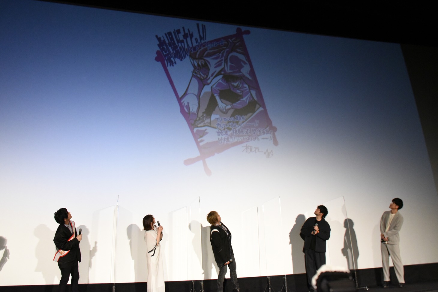 「劇場版 呪術廻戦 0」舞台挨拶の様子。