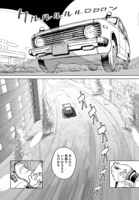 「分光器 伊図透作品集」収録の「箱型丸目」より。