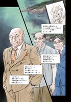 「fish-フィッシュ-」より。