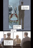 「fish-フィッシュ-」より。