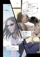 「fish-フィッシュ-」より。