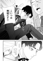 「家事代行機械 ハルくん」前編より。