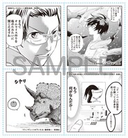 「推しゴマシール」