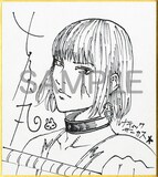 「ルナティックサーカス」の古屋兎丸による直筆ミニサイン色紙。