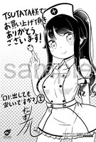 TSUTAYAで配布される購入特典の絵柄。