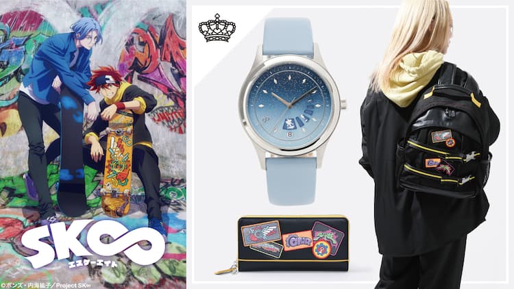 SK∞」暦とランガの腕時計・リュック・財布、スケボーのグラフィティ 