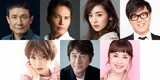 上段左から時計回りに木下ほうか、市原隼人、泉里香、長谷川忍、大地真央、草刈正雄、倉科カナ。（写真提供：NHK）