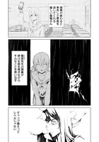 「普通と化け物」より。