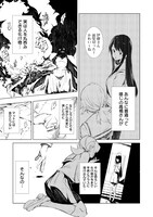 「普通と化け物」より。