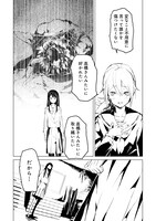 「普通と化け物」より。