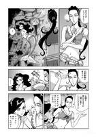 「アビスアジュールの罪人」より。