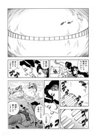 「アビスアジュールの罪人」より。