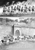 「ビジャの女王」より。