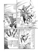 「ビジャの女王」より。