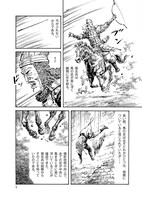 「ビジャの女王」より。