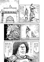 「ビジャの女王」より。